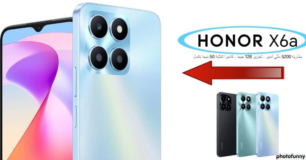 أرخص هاتف هونر Honor X6a