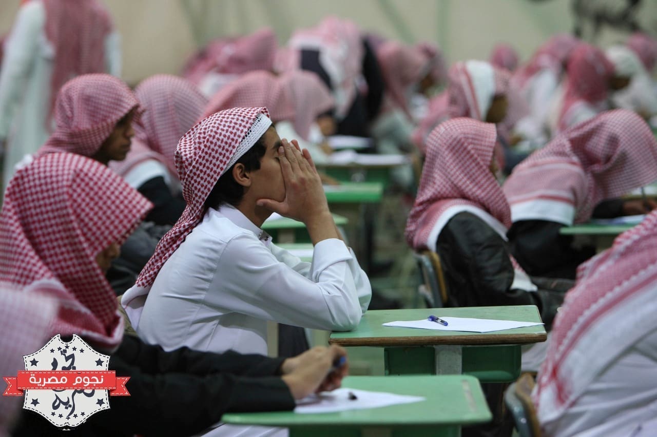 الحضور في المدارس السعودية (مصدر الصورة. مدونة المناهج السعودية)