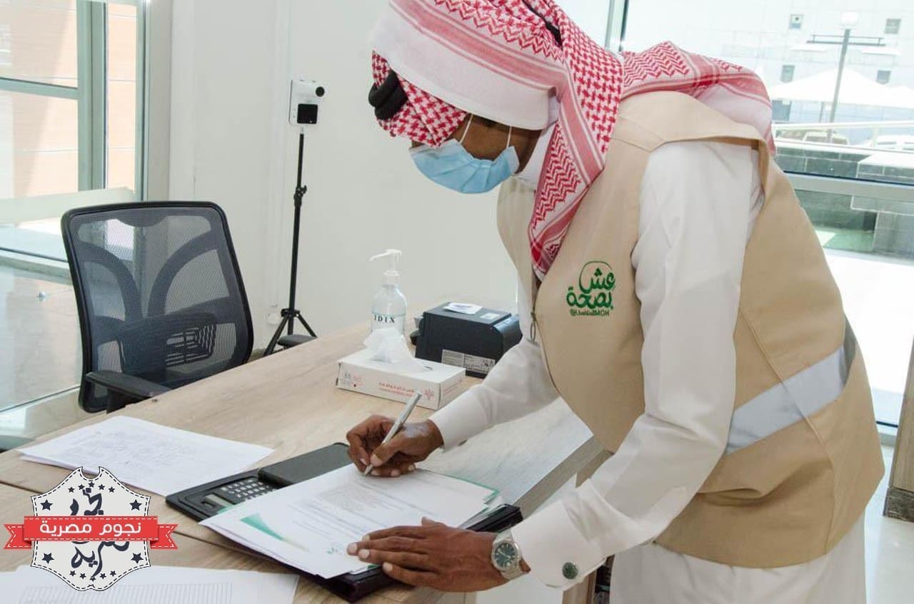 جولة رقابية لصحة الشرقية على المنشآت الصحية السعودية (مصدر الصورة. حساب صحة الشرقية على تويتر)_1