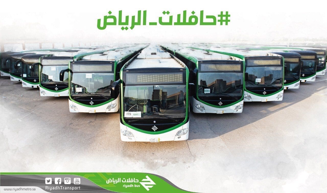 خدمة حافلات الرياض