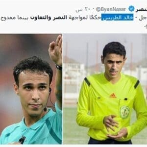 دوري روشن السعودي النصر والتعاون حكم مباراة النصر والتعاون خالد الطريس