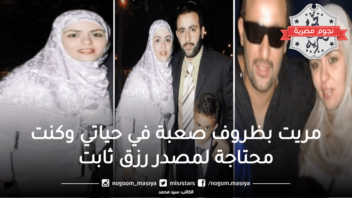 مها الصغير زوجة أحمد السقا تكشف عن سبب عملها بمجال الإعلام