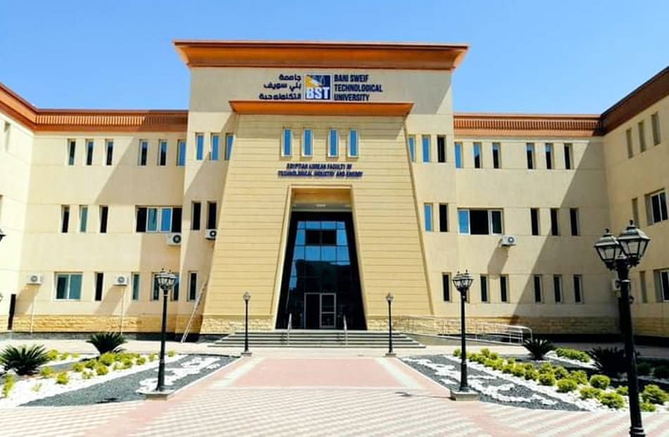 مصاريف جامعة بنى سويف الأهلية