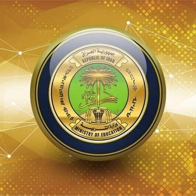 شعار وزارة التربية والتعليم العراقية - مصدر الصورة: صفحة الوزارة الرسمية عبر تويتر.