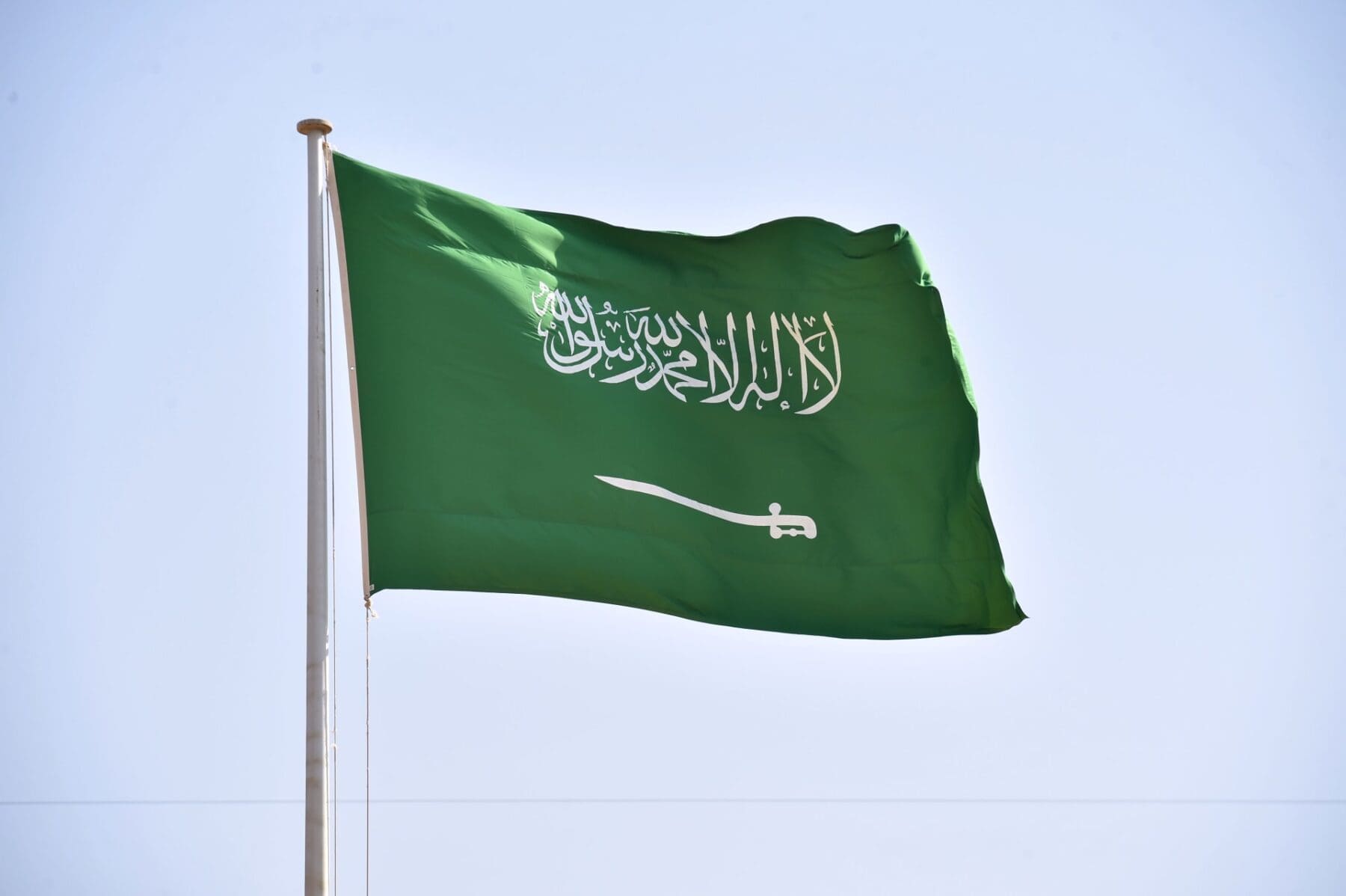 علم السعودية - مصدر الصورة: جوجل