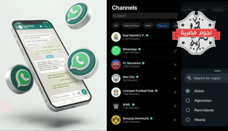 Whatsapp-Channel-2