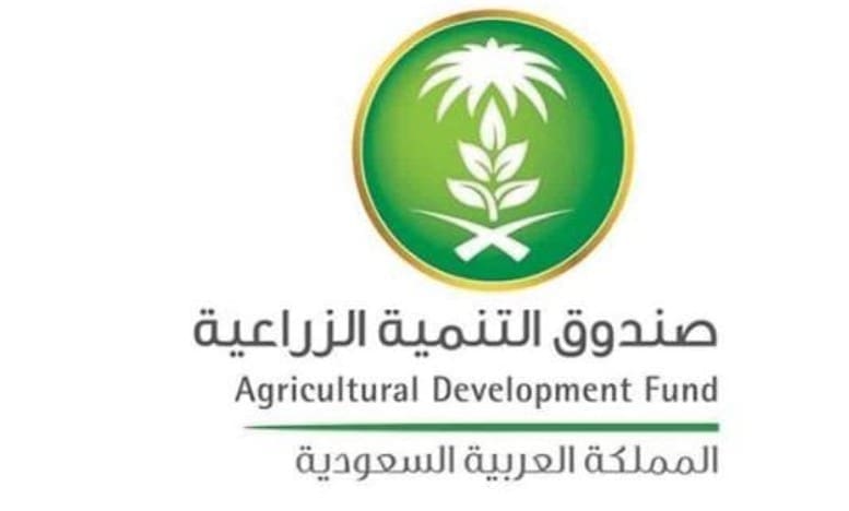 صندوق التنمية الزراعية السعودي يدشن تمويل جديد