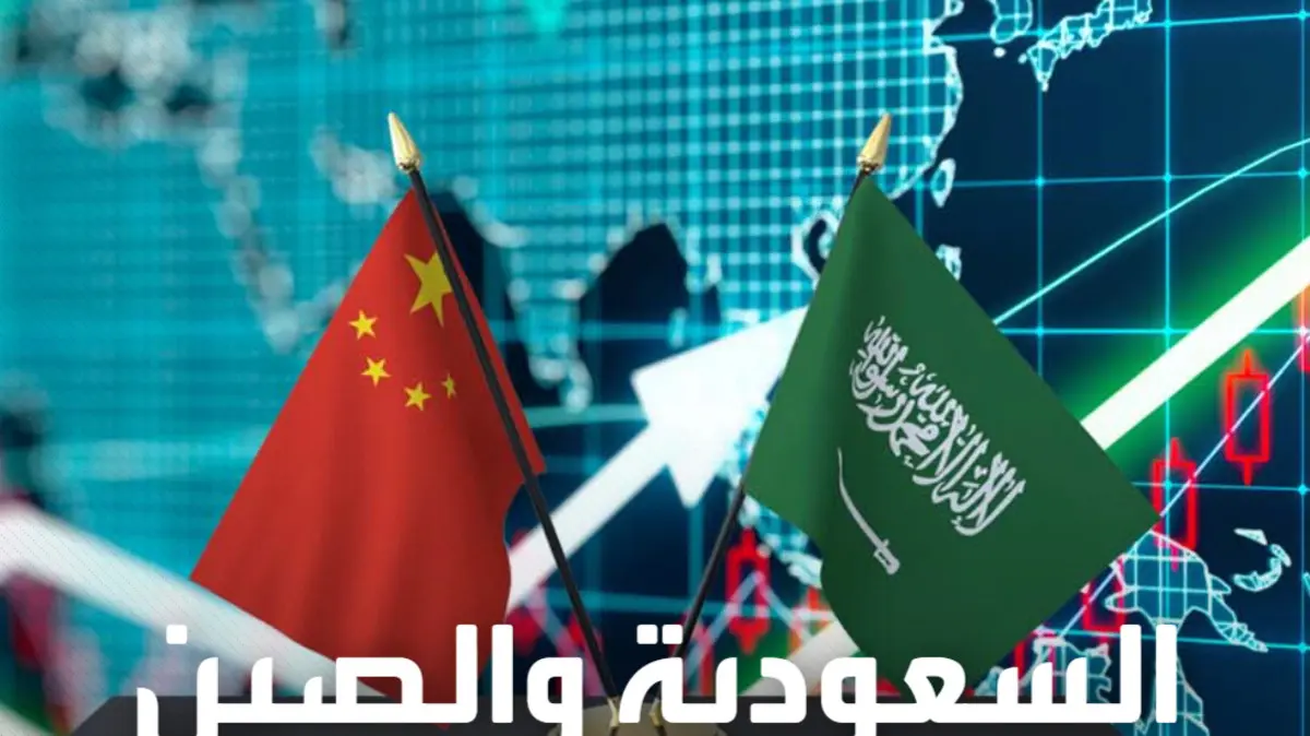 أتفاقية الصين والسعودية المصدر: صحيفة عكاظ