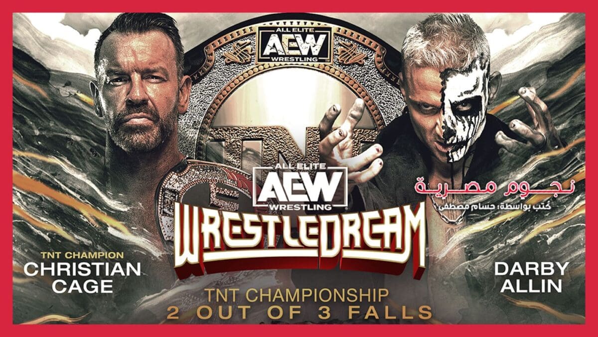 بطاقة مباراة كريستيان كيج ضد داربي ألين في حدث AEW WrestleDream 2023