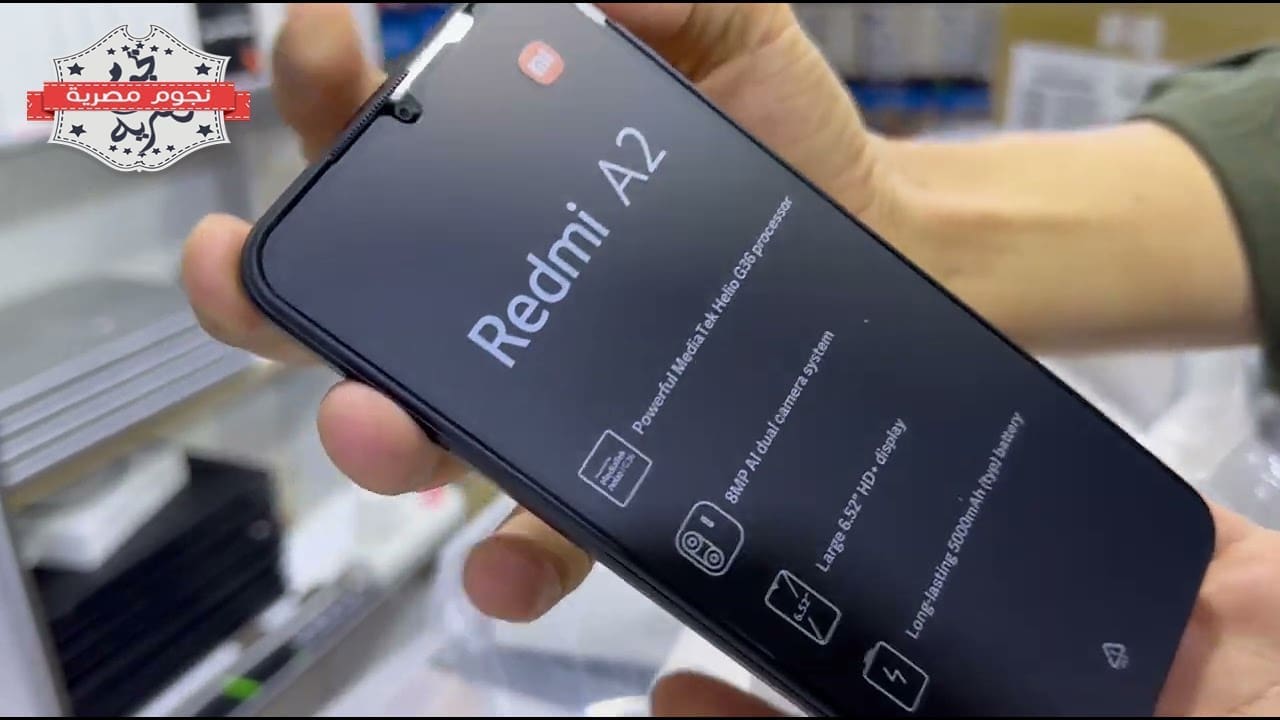 شاشة هاتف Redmi A2