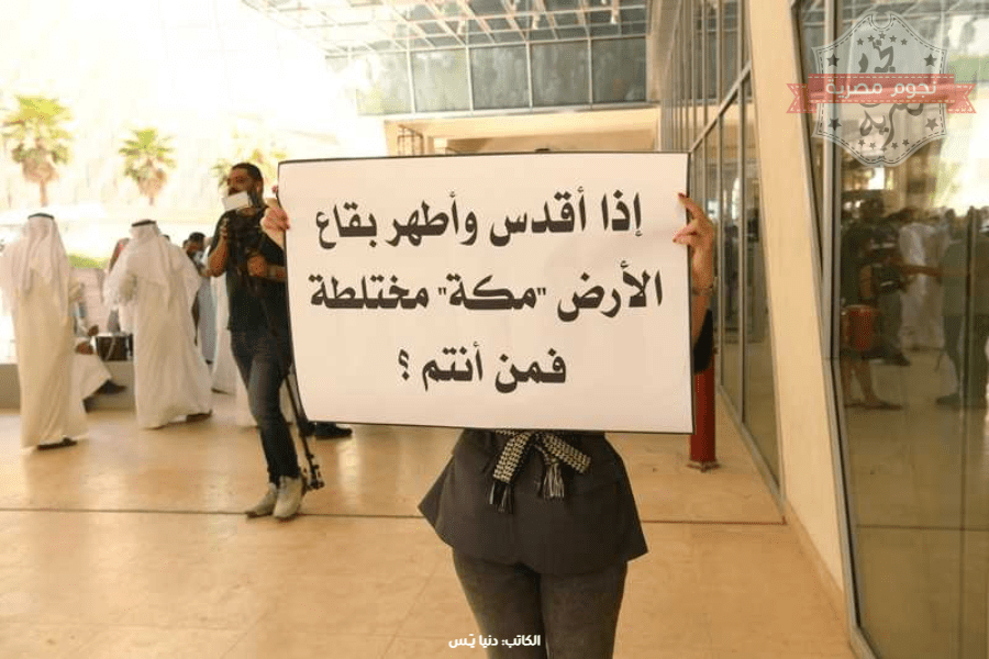 اعتصام طلاب جامعة الكويت