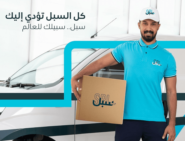 رقم خدمة عملاء البريد السعودي.. البريد يسعى لتطوير خدماته الإلكترونية بتقنية حديثة ويقدم رقمًا موحدًا لشكاوى المستفيدين
