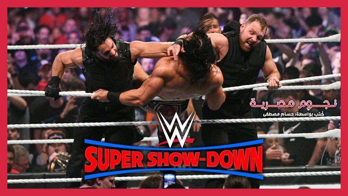 دين أمبروز وسيث رولينز يهجمون على درو ماكنتاير في حدث Super Show-Down 