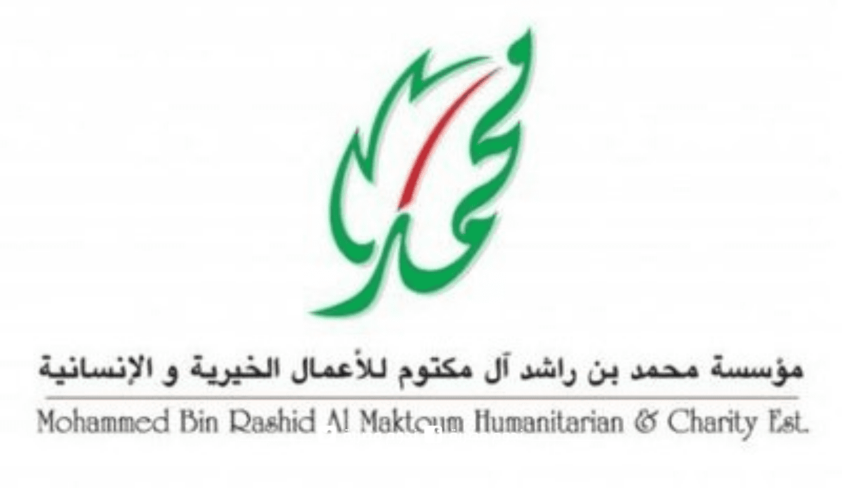 شعار مؤسسة الشيخ محمد بن راشد للمساعدات الإنسانية - المصدر صفحة المؤسسة.