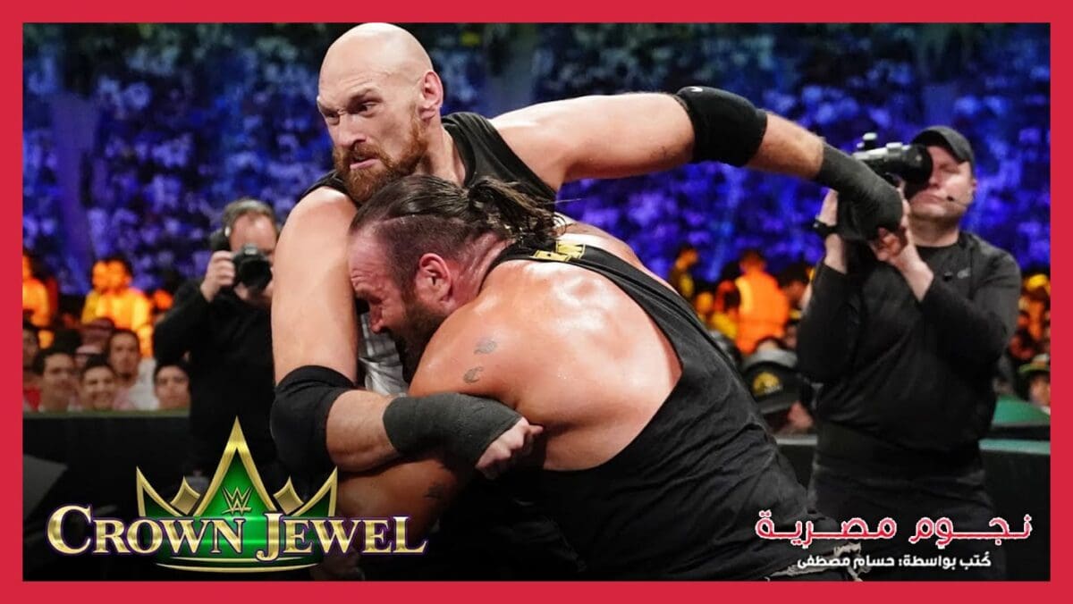 برون سترومان يهجم على تايسون فيوري في حدث Crown Jewel 2019