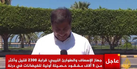 أحمد خليفة يبكي على الوضع في درنة المصدر: قناة الجزيرة