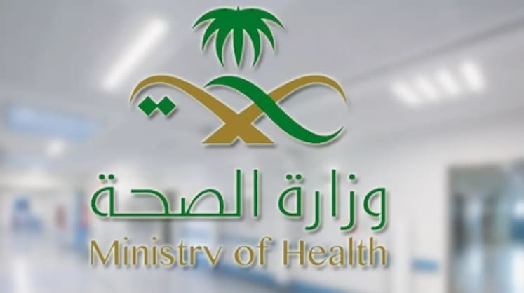 الصحة السعودية تحذر من الحزام الناري وتوضح أسباب الإصابة به