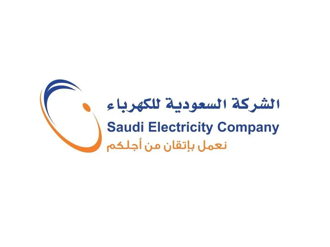 الشركة السعودية للكهرباء: الاستعلام عن فاتوة الكهرباء برقم الحساب
