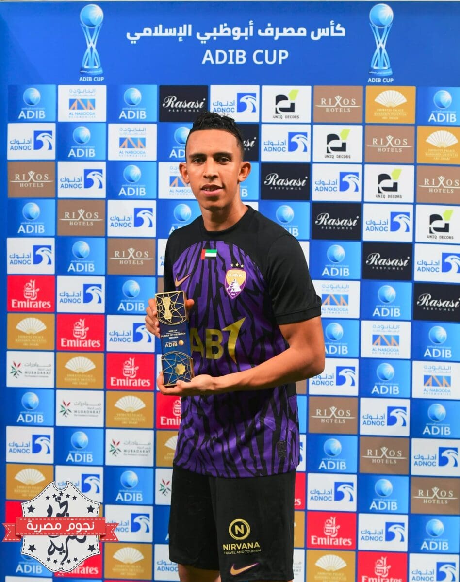 فوز المغربي سفيان رحيمي بجائزة رجل مباراة العين والبطائح في كأس رابطة المحترفين الإماراتية (مصدر الصورة. حساب الزعيم في تويتر)