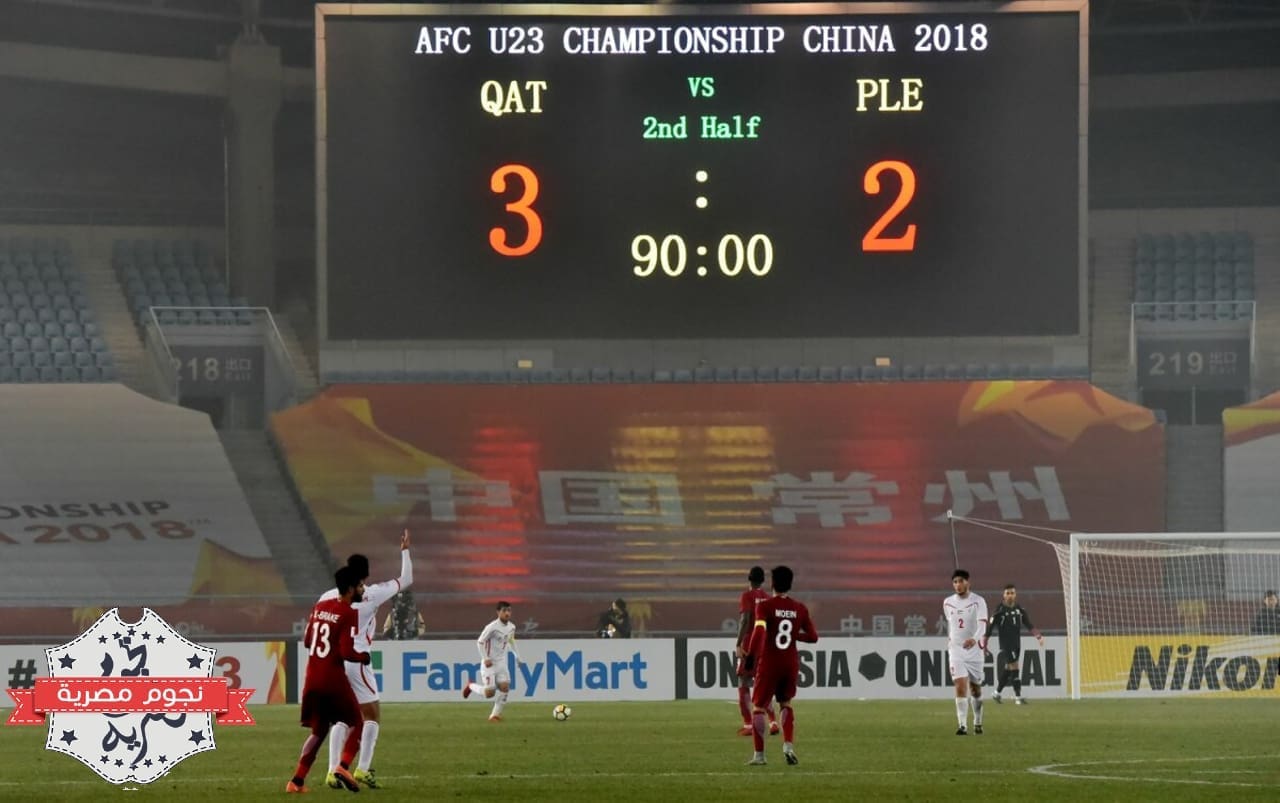 مباراة قطر ضد فلسطين في أسياد هانغتشو 2022