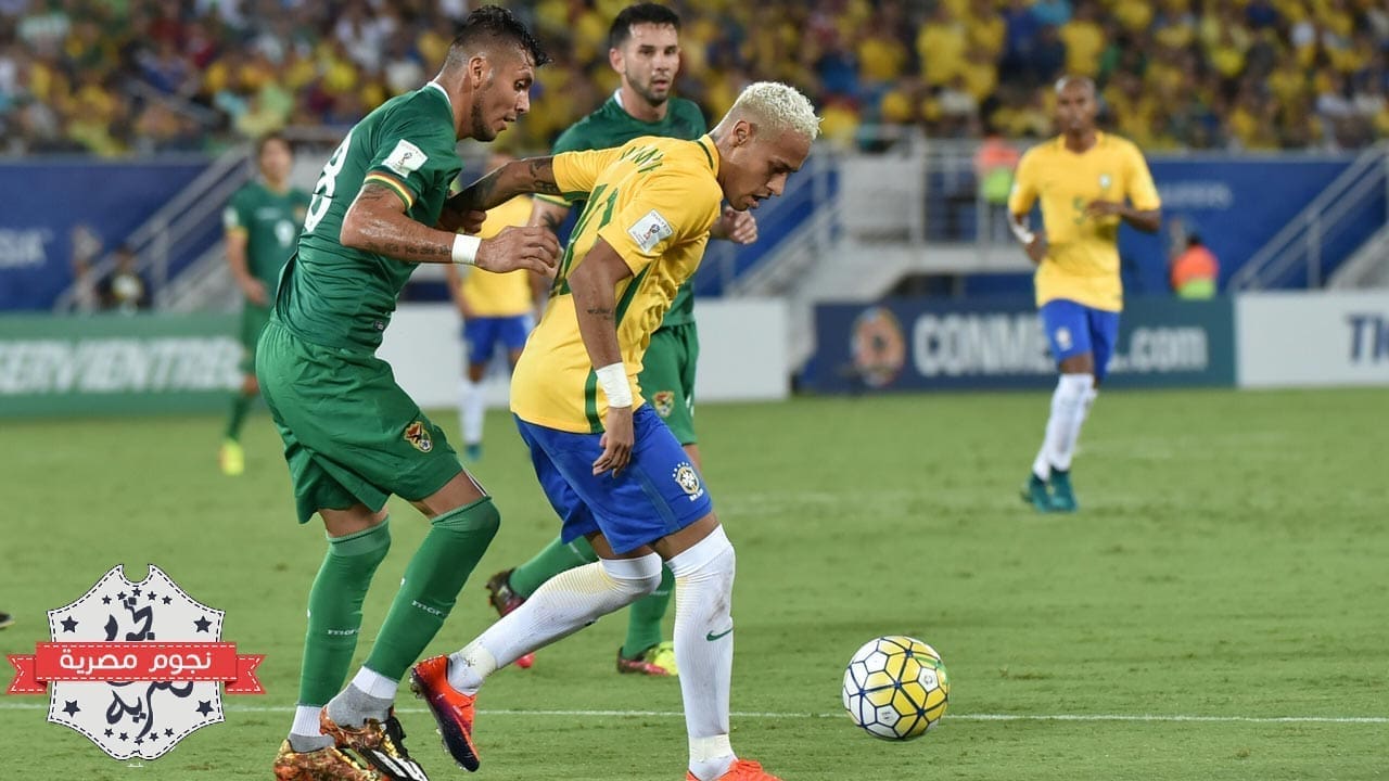 مباراة البرازيل ضد بوليفيا في تصفيات المونديال