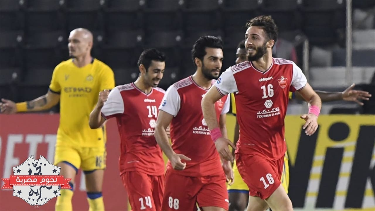 مباراة برسبوليس الإيراني ضد النصر السعودي في دوري أبطال آسيا