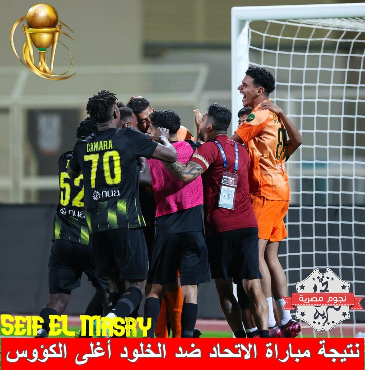 نتيجة مباراة الاتحاد ضد الخلود في كأس خادم الحرمين الشريفين (مصدر الصورة. حساب الإتي تويتر)