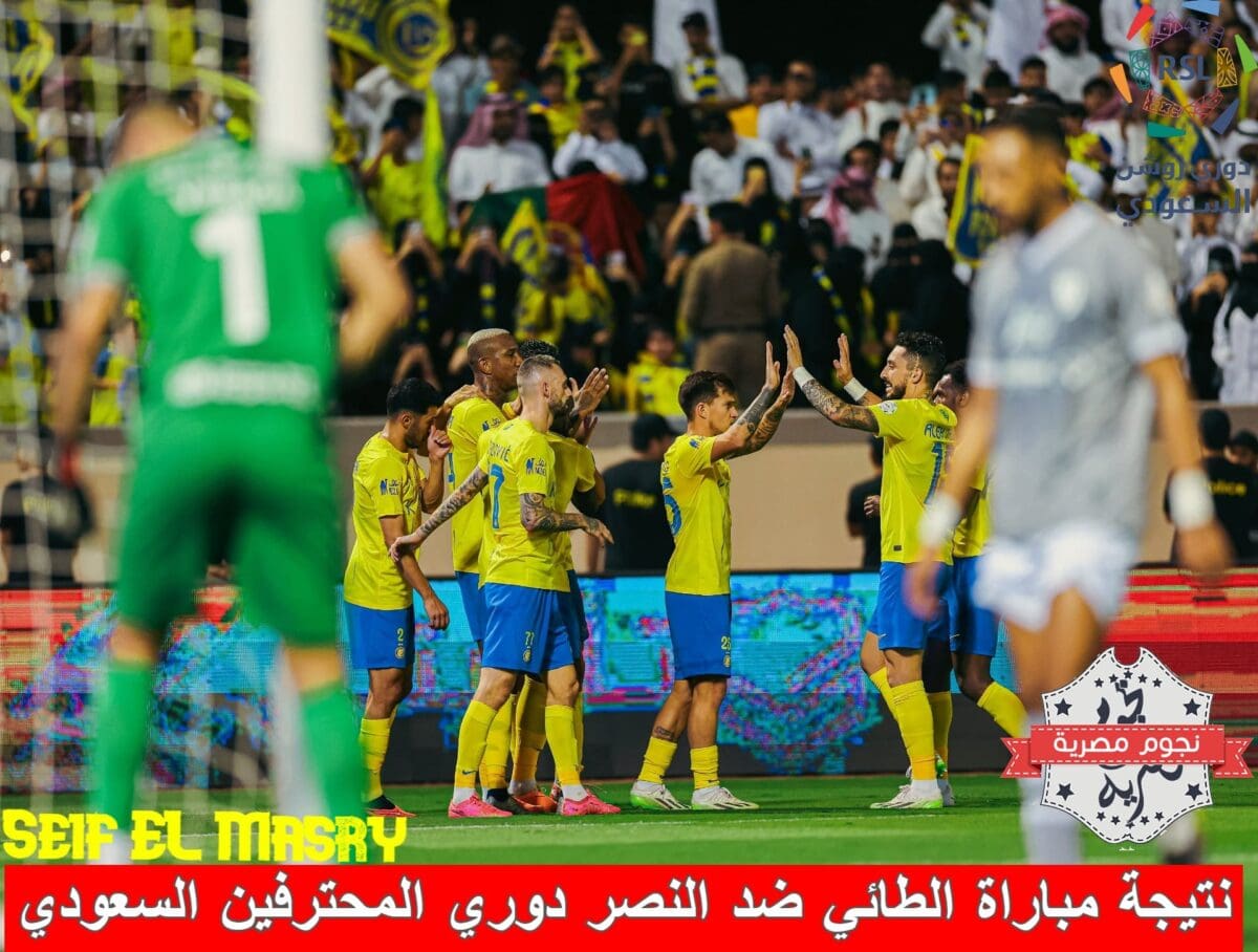 نتيجة مباراة الطائي ضد النصر في دوري المحترفين السعودي