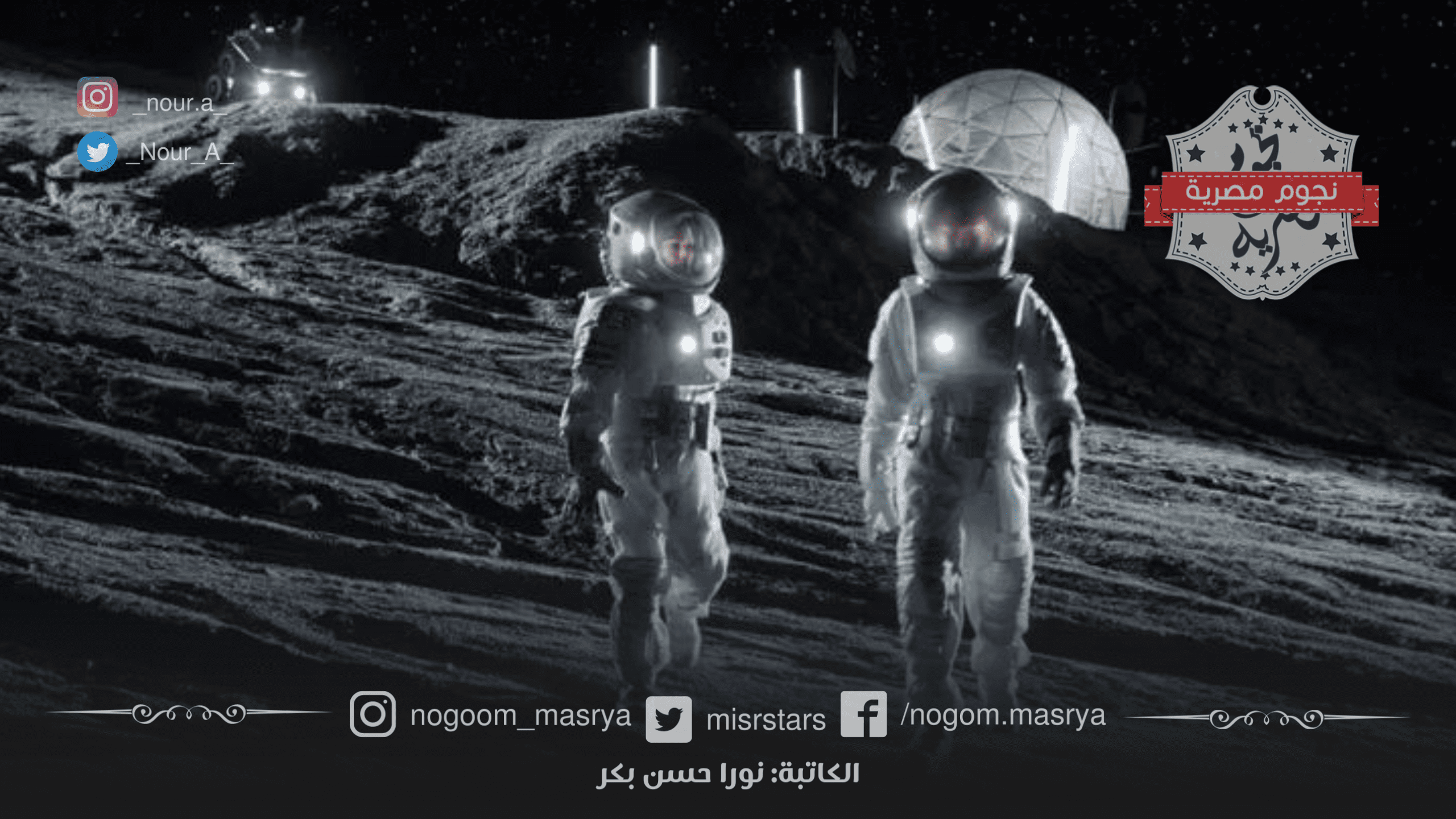 رائدين فضاء على سطح القمر - مصدر الصورة: موقع BBC