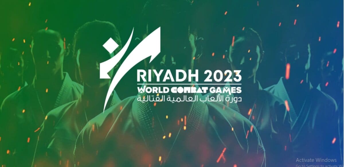 منافسات دورة الألعاب العالمية القتالية "الرياض 2023