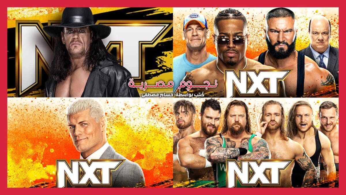 أحداث عرض NXT القادم