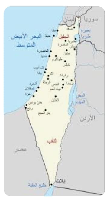 ماذا تعرف عن صحراء النقب في إسرائيل التي تكلم عنها السيسي لتهجير الفلسطينيين إليها بدلا من سيناء؟