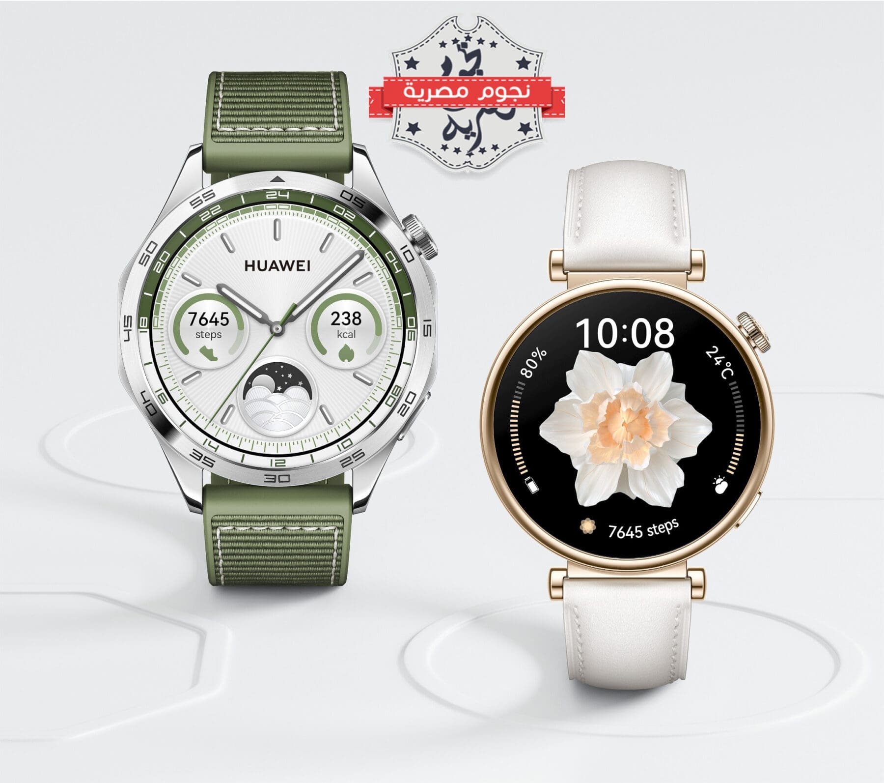 مواصفات الساعة الذكيةHuawei watch G4 46mm
