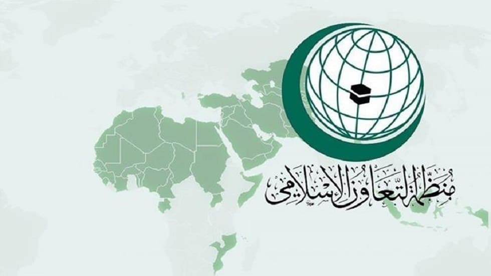 اجتماع عاجل لمنظمة التعاون الاسلامي