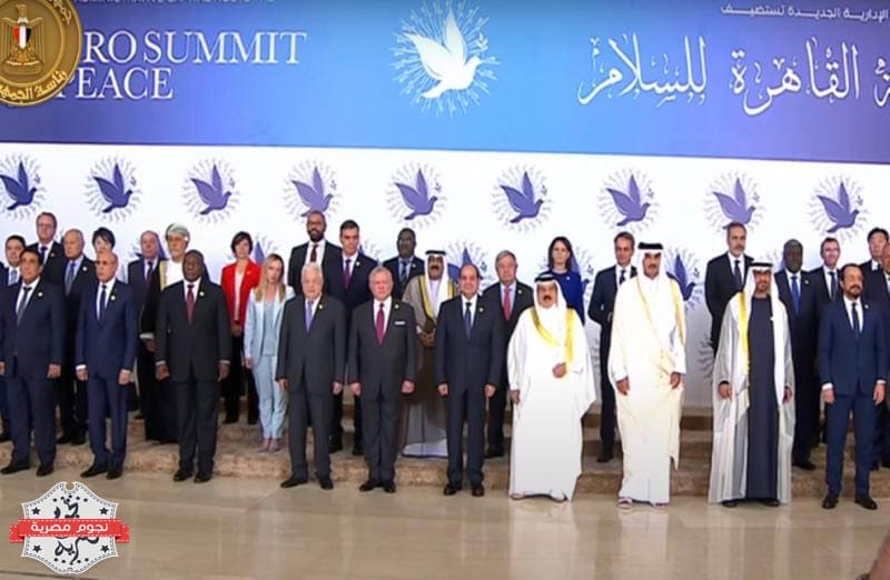 رؤساء وملوك الدول في مؤتمر السلام