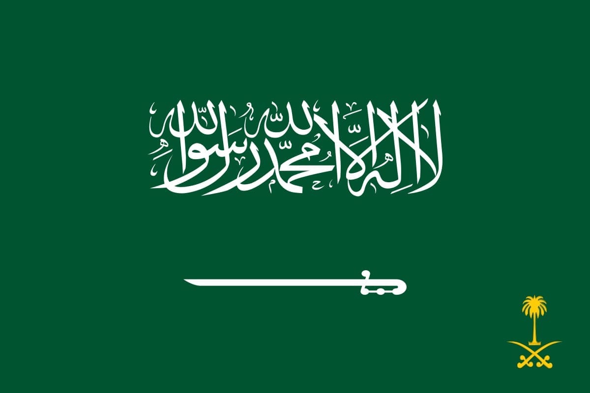 بيان السعودية فيما يخص التصعيد الفلسطيني في إسرائيل