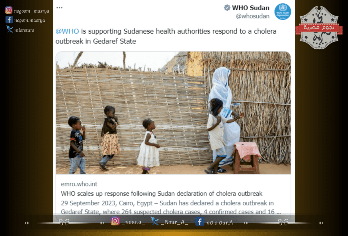 ااسكرين شوت لمنشور منظمة الصحة العالمية السودان توضح فيه دعم منظمة الصحة العالمية لمكافحة الكوليرا بالسودان - مصدر الصورة: صفحة WHO Sudan الرسمية على منصة X 
