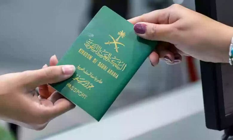 جواز سفر سعودي