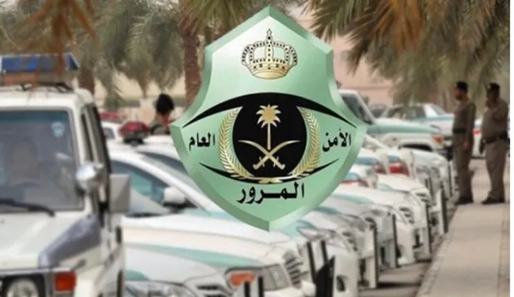 شعار الإدارة العامة للمرور في السعودية