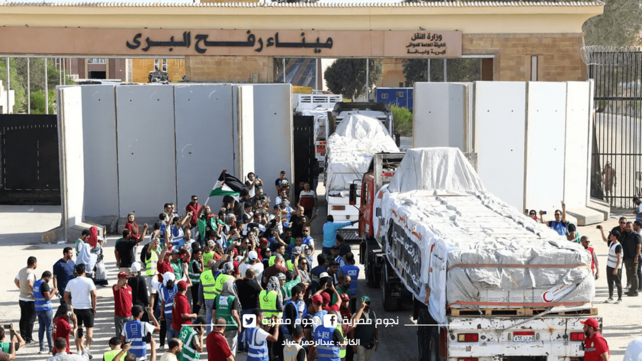 دخول المساعدات الانسانية من معبر رفح المصري الي غزة