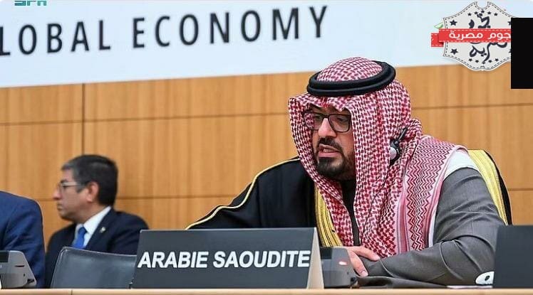 وزير الاقتصاد السعودي