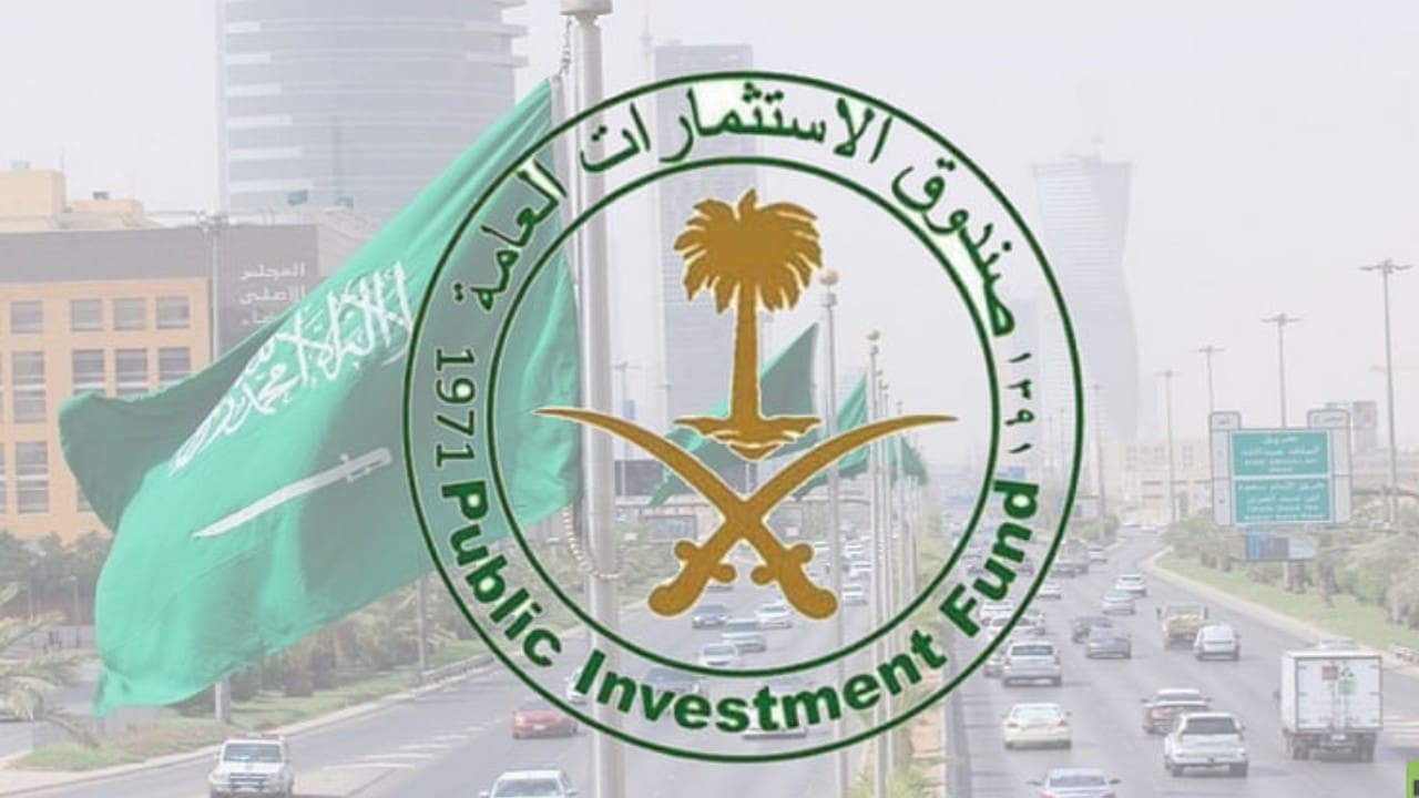 صندوق الاستثمارات العامة يعلن تأسيس "شركة تطوير البلد"