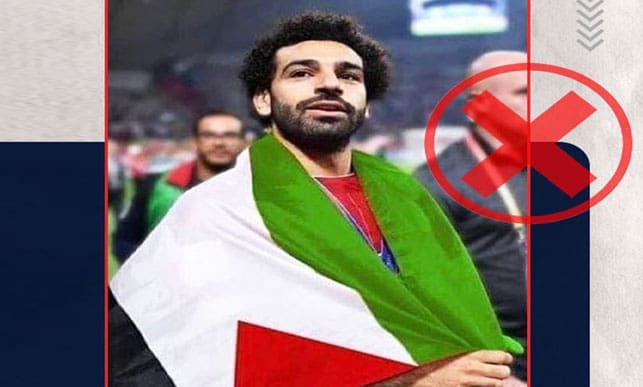 حقيقة ظهور محمد صلاح بعلم فلسطين في مباراة مصر والجزائر