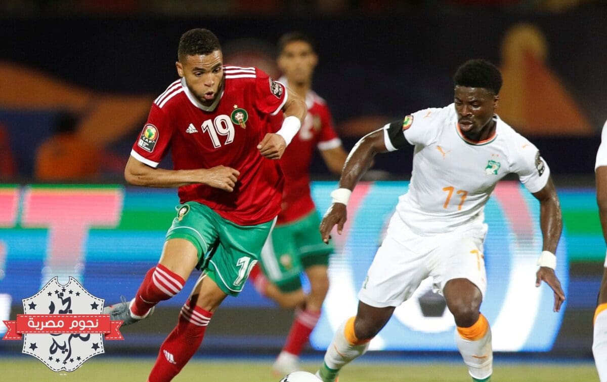 مباراة المغرب ضد كوت ديفوار
