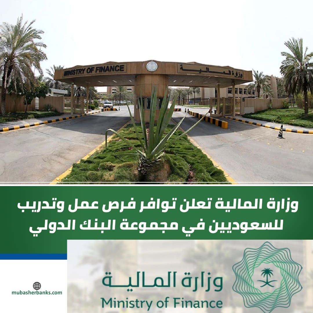 برنامج زمالة الكفاءات السعودية يفتح أبوابه للاستثمار في مستقبلك المهني
