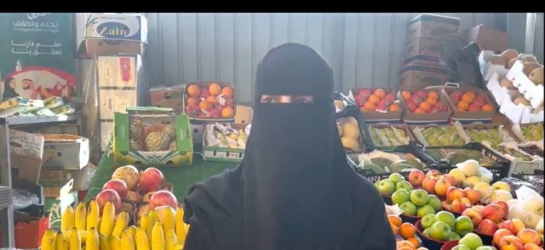 أول شابة سعودية تبيع في سوق جدة المركزي الخضار والفاكهة