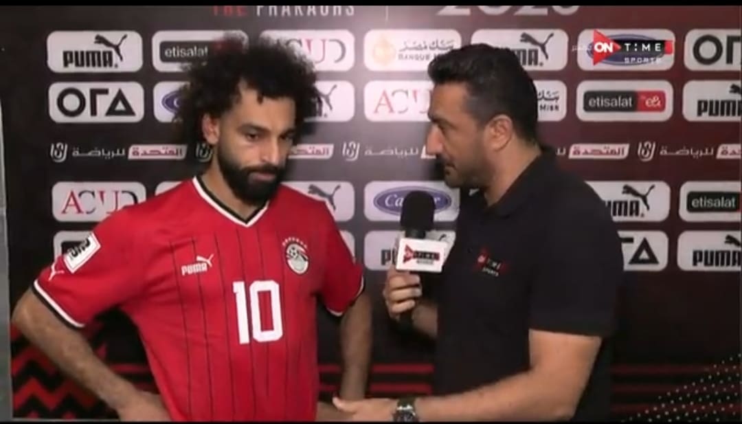 محمد صلاح في تصريحات خاصة لأون تايم سبورت بعد مباراة جيبوتي