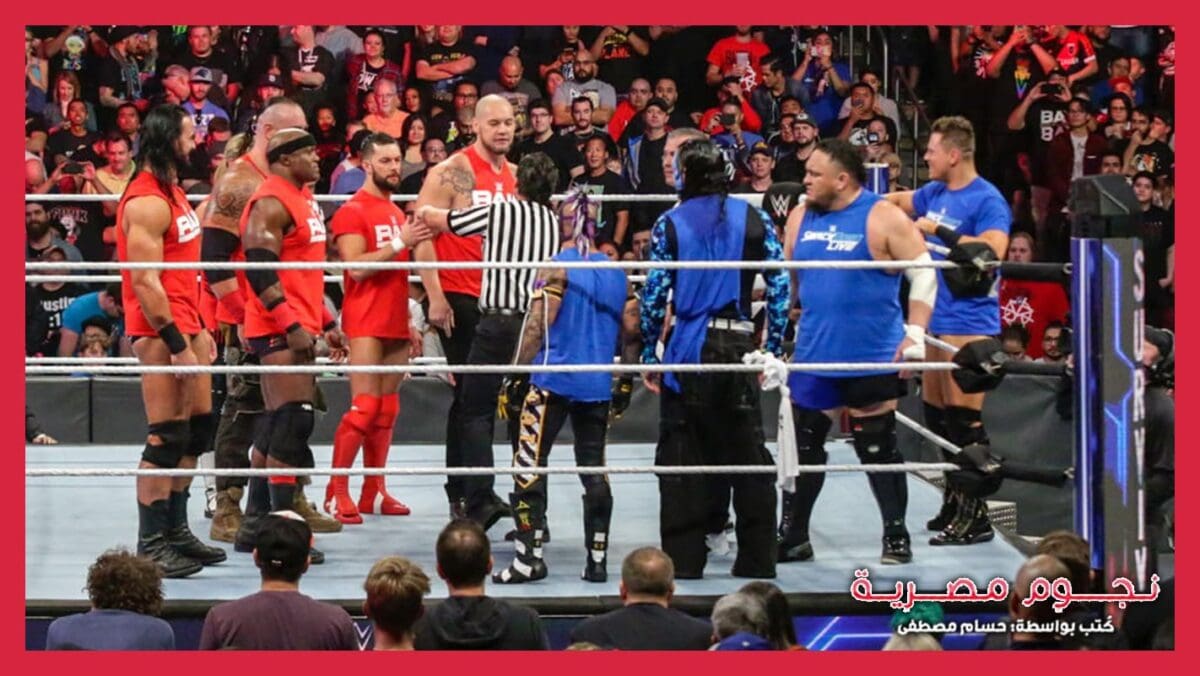 مباراة فريق SmackDown ضد فريق RAW في حدث Survivor Series 2018