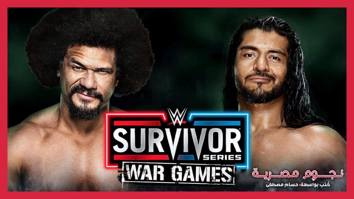 سانتوس إسكوبار ضد كارليتو في حدث Survivor Series 2023