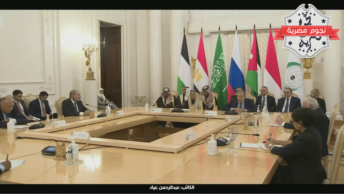 اجتماع وزراء خارجية السعودية وروسيا والأردن ومصر وإندونيسيا وفلسطين